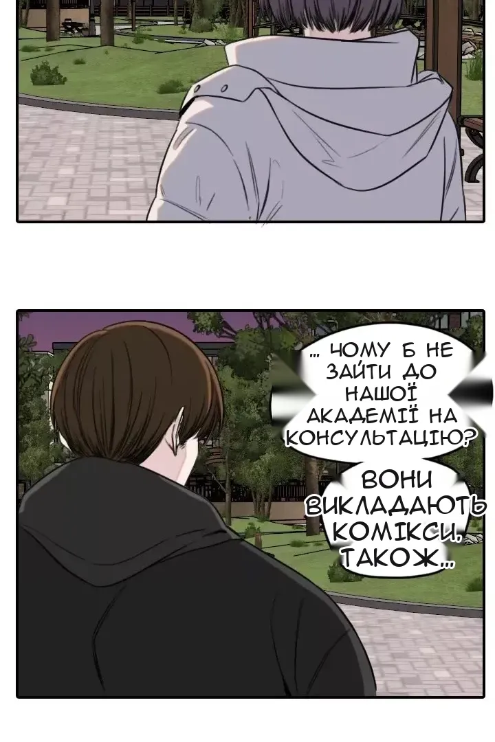 Сторінка 26