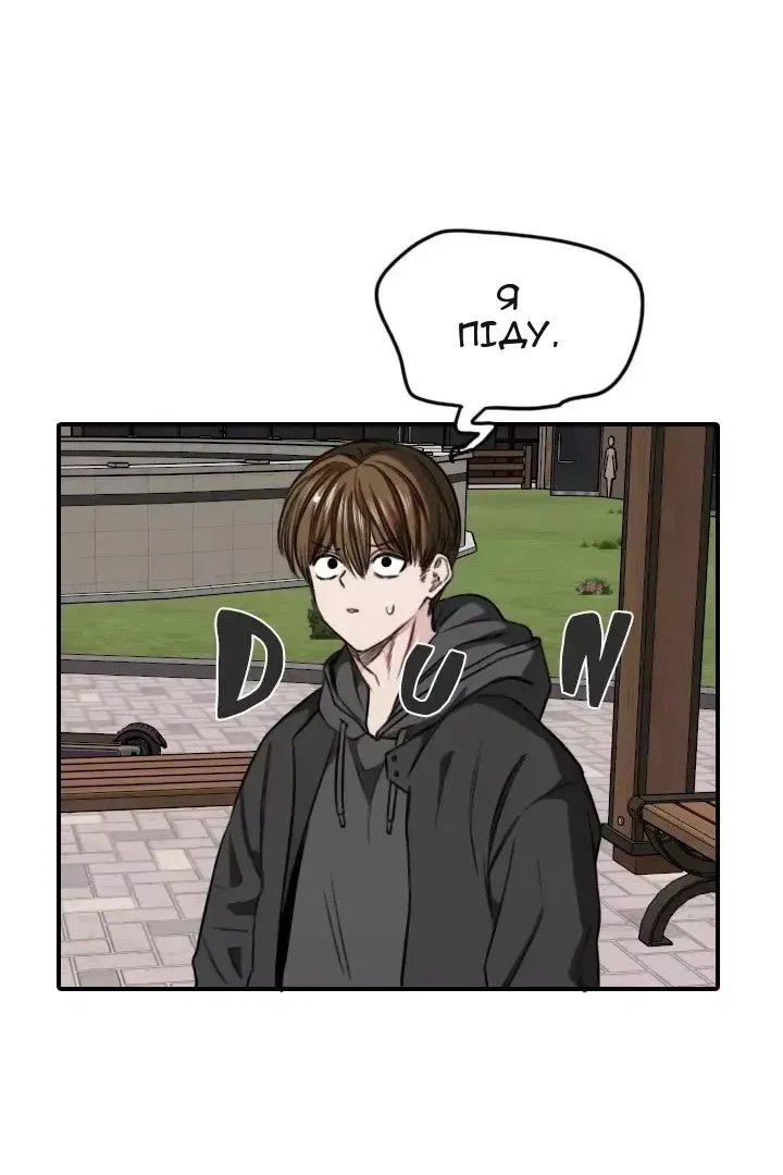 Сторінка 27