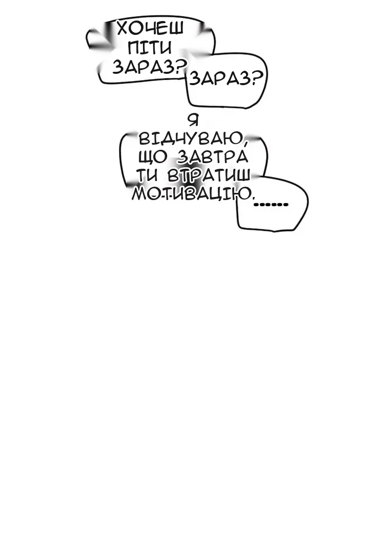 Сторінка 28