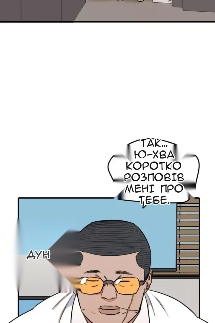 Сторінка 30