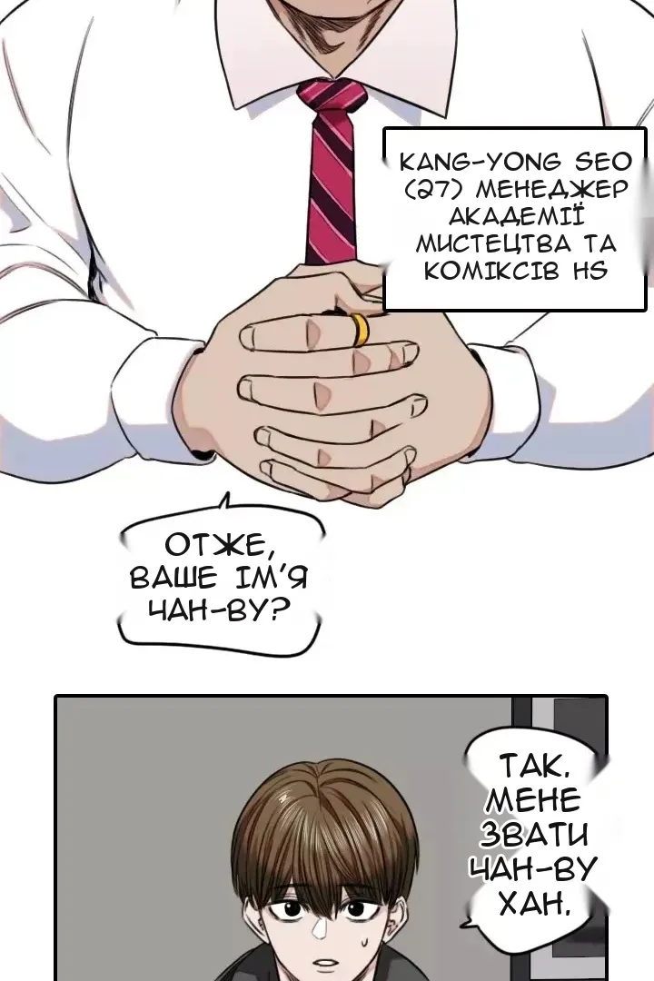Сторінка 31
