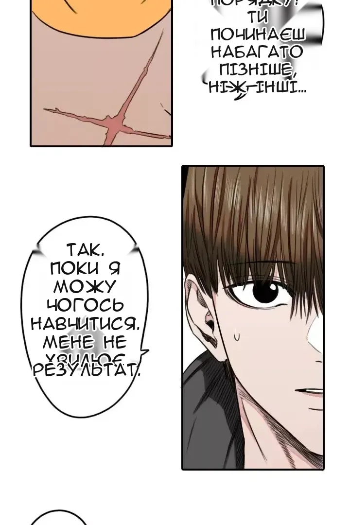 Сторінка 33