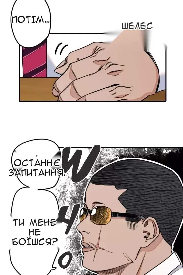 Сторінка 34