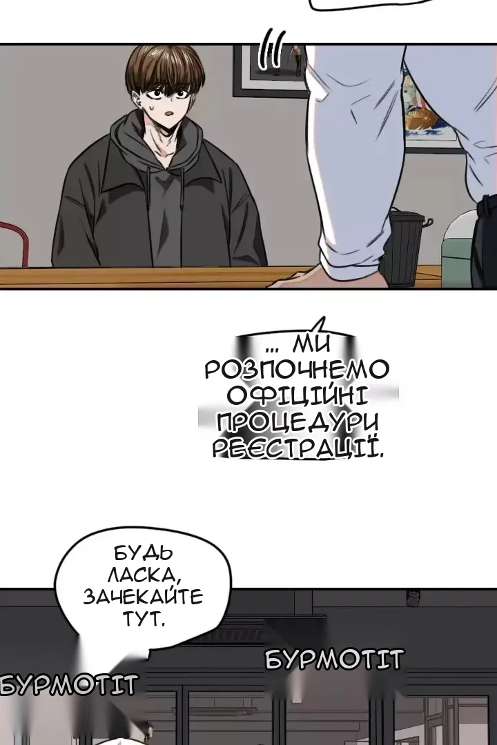 Сторінка 38
