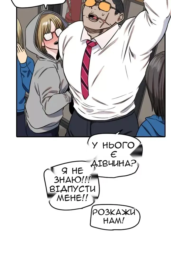 Сторінка 40