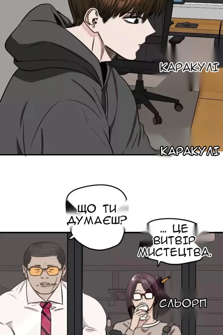 Сторінка 43