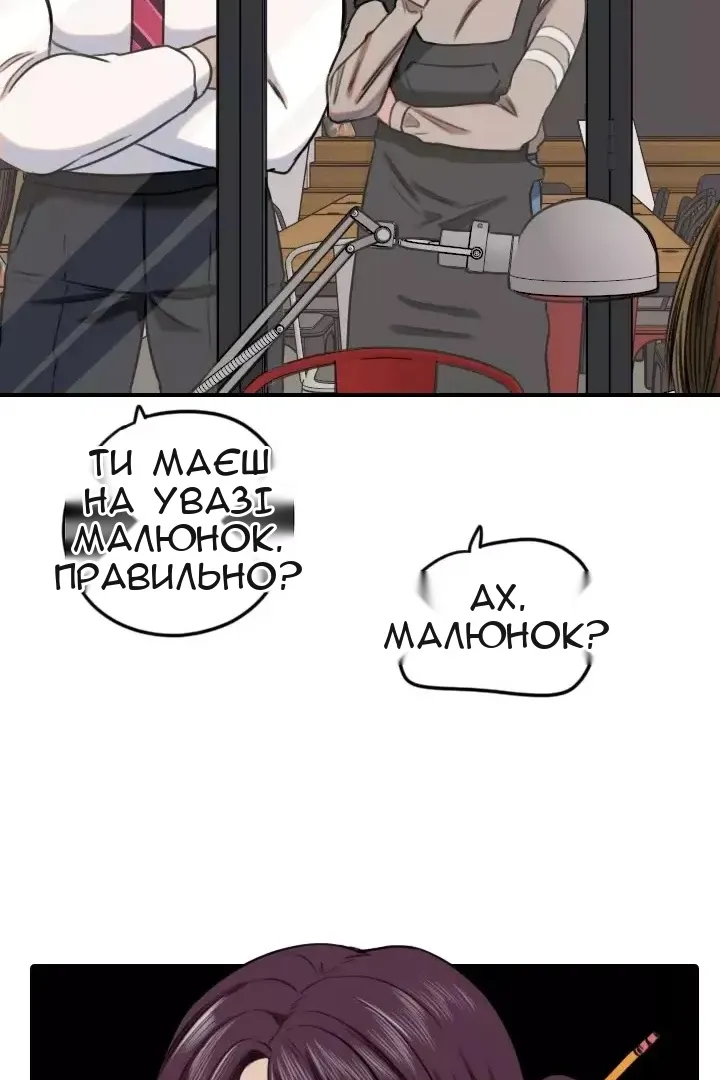 Сторінка 44