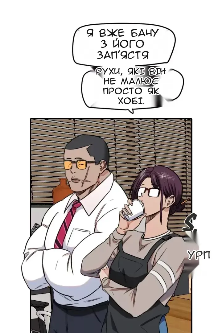 Сторінка 47