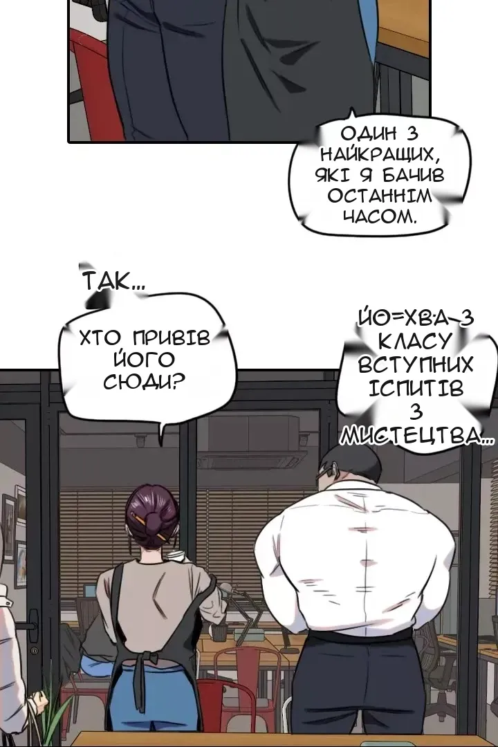 Сторінка 48