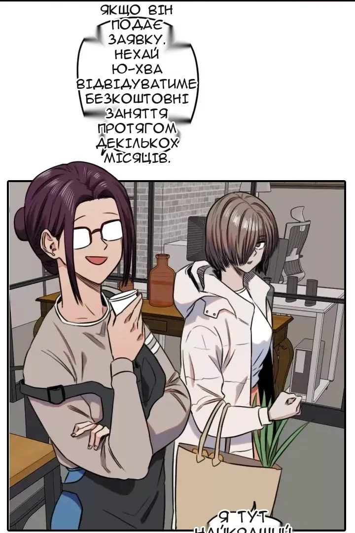 Сторінка 49