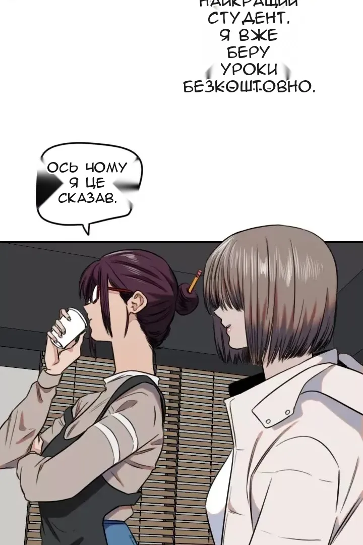 Сторінка 50