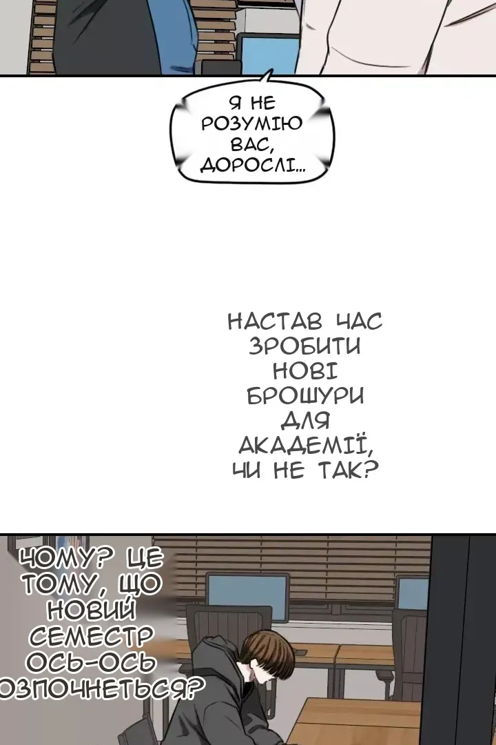 Сторінка 51