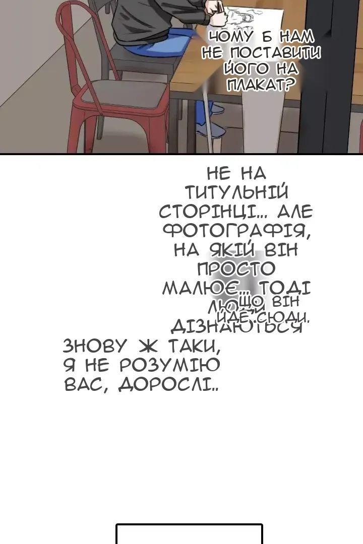 Сторінка 52