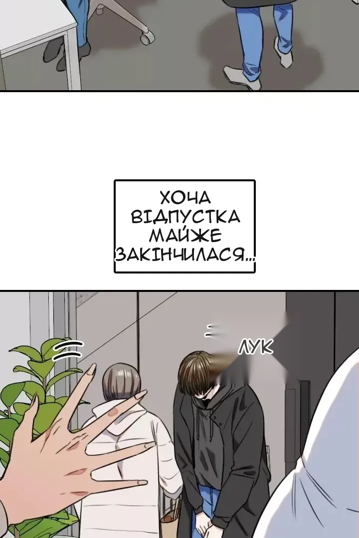 Сторінка 54
