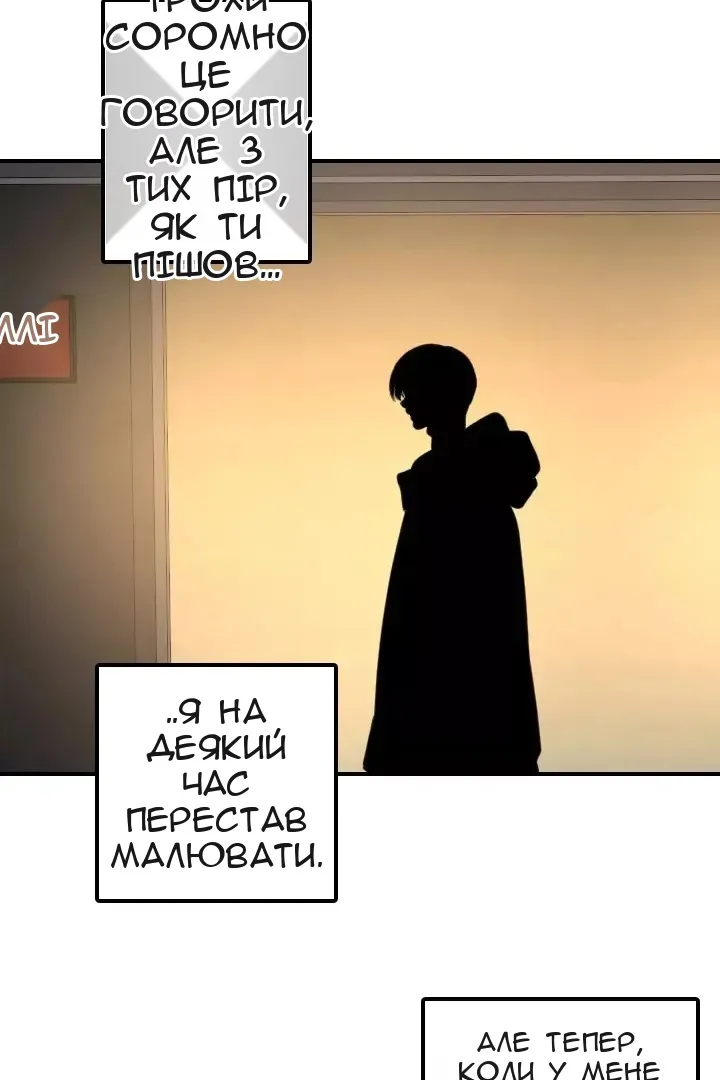 Сторінка 57