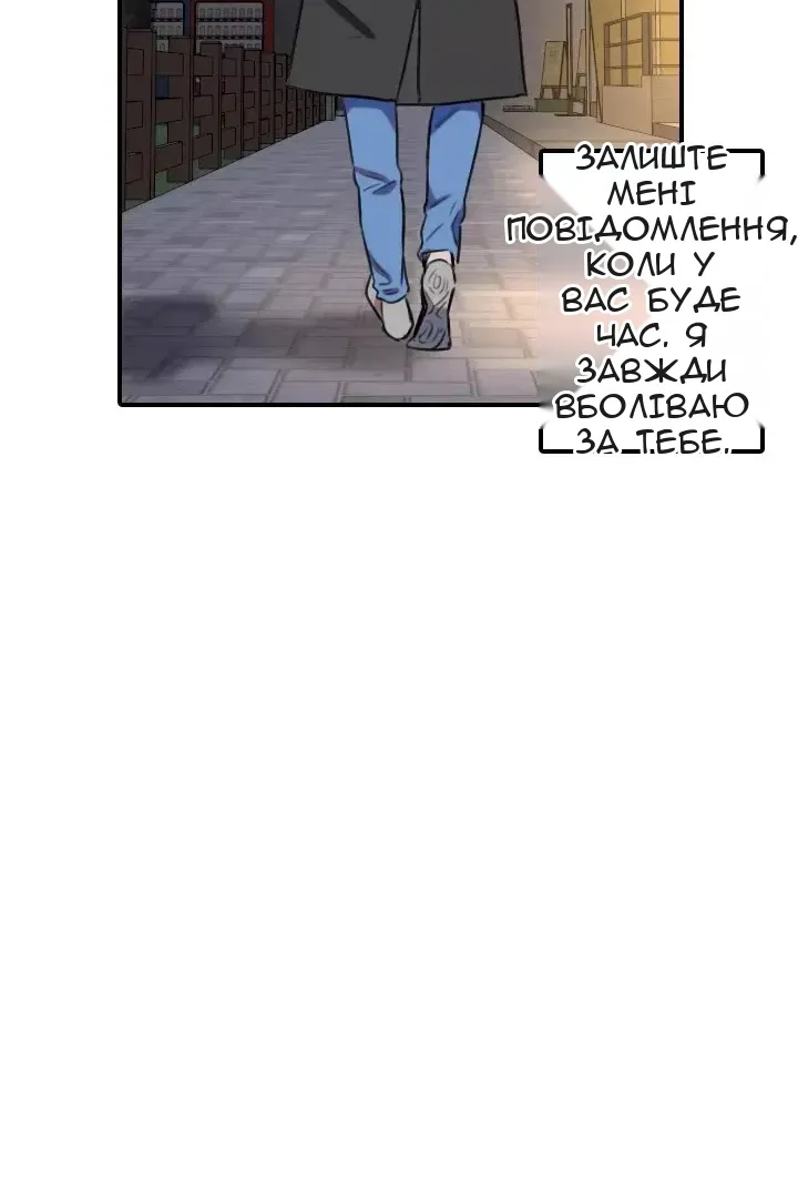 Сторінка 60