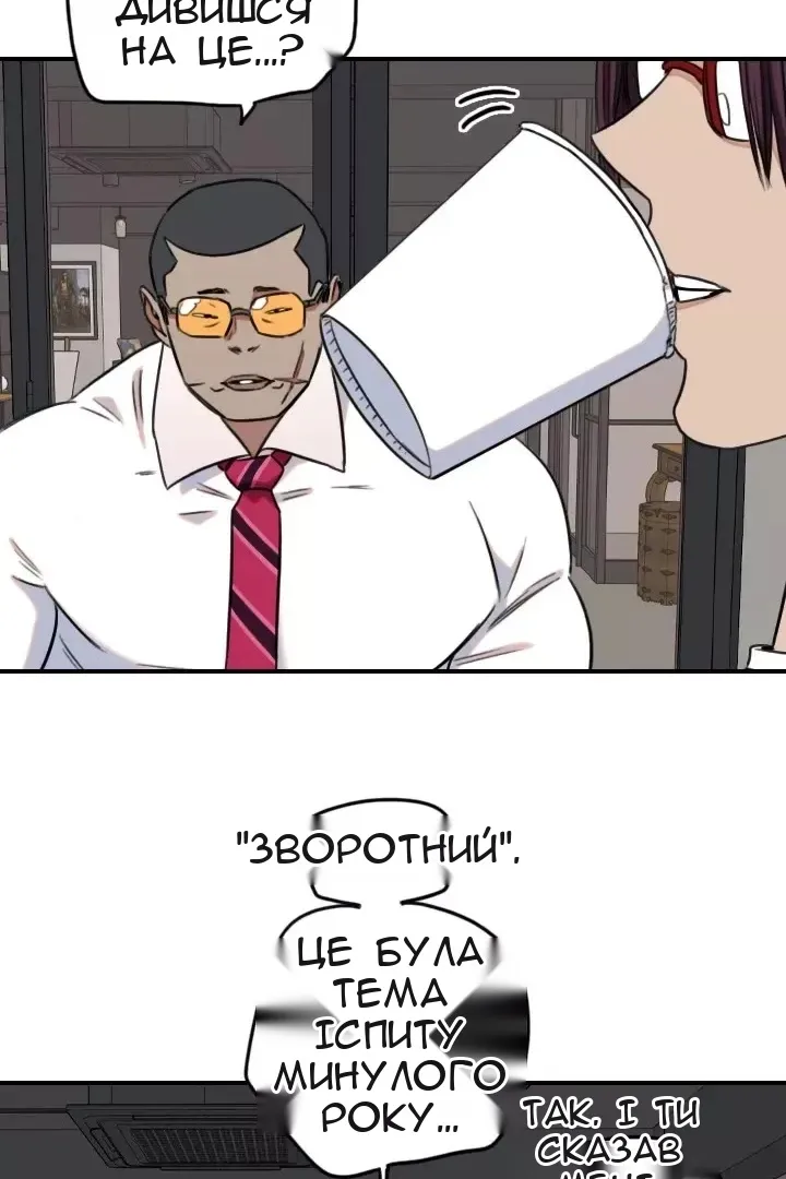 Сторінка 63