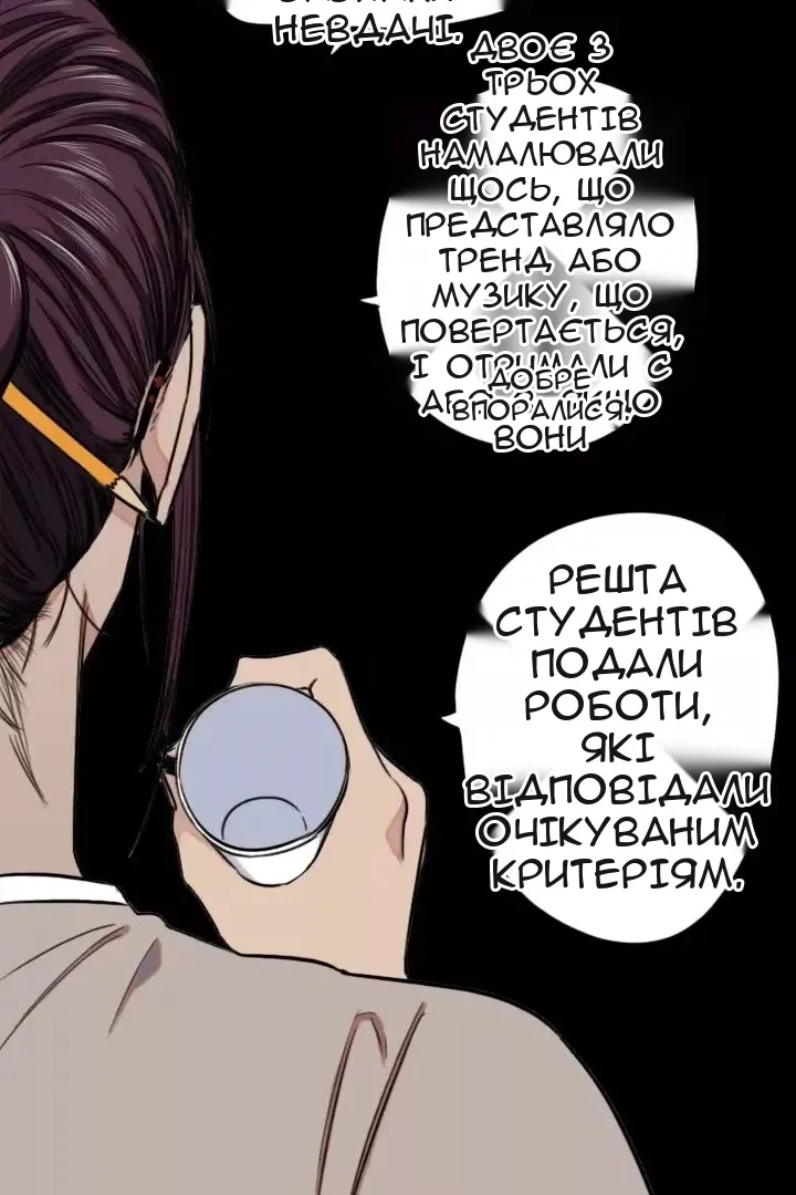 Сторінка 65