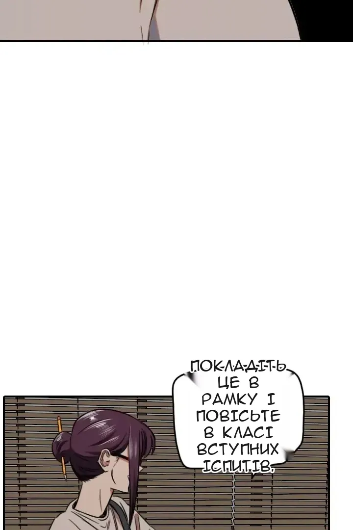 Сторінка 66