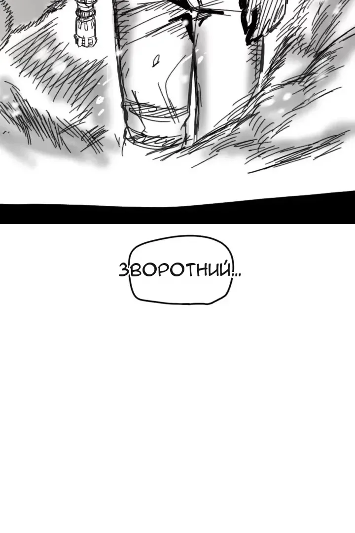 Сторінка 69