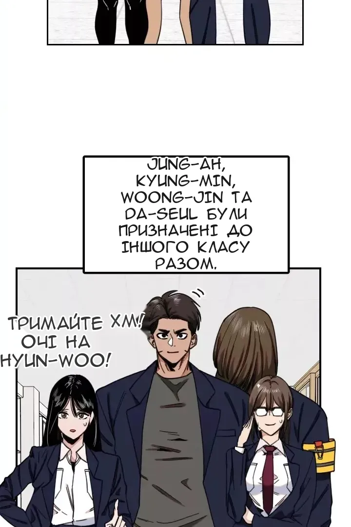 Сторінка 5