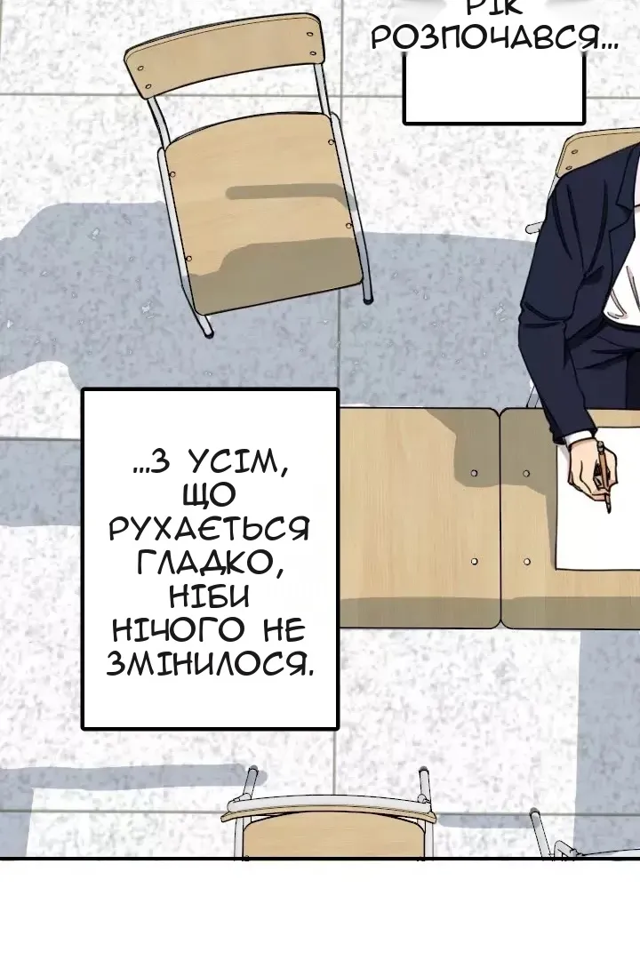 Сторінка 7