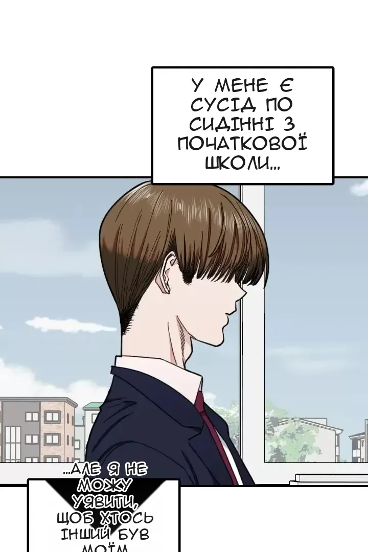 Сторінка 8