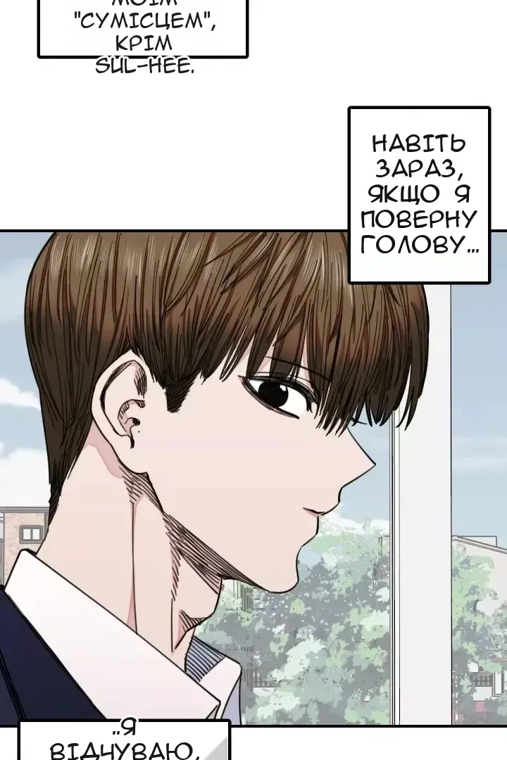 Сторінка 9