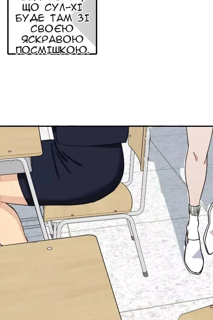 Сторінка 10