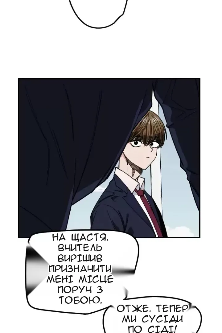 Сторінка 12