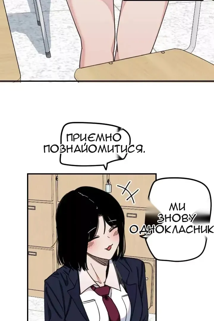 Сторінка 14