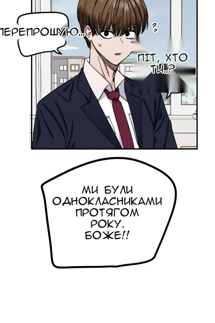Сторінка 16