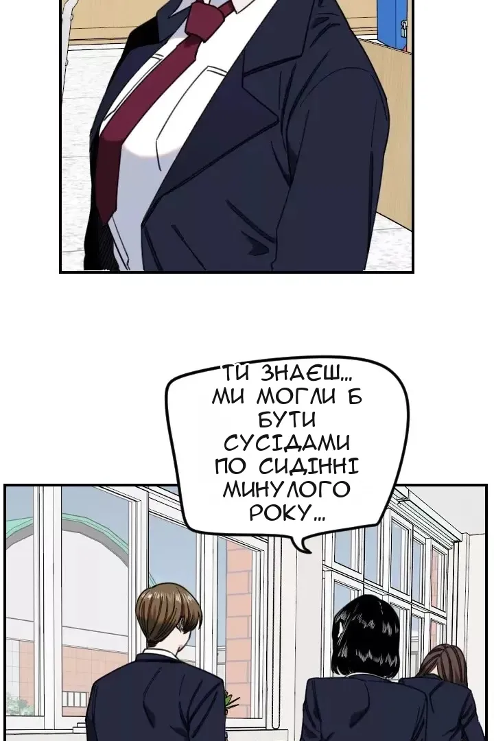 Сторінка 20
