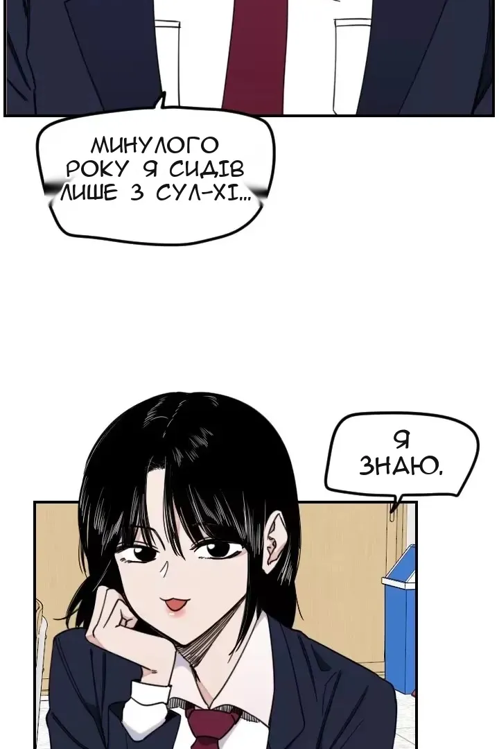 Сторінка 23