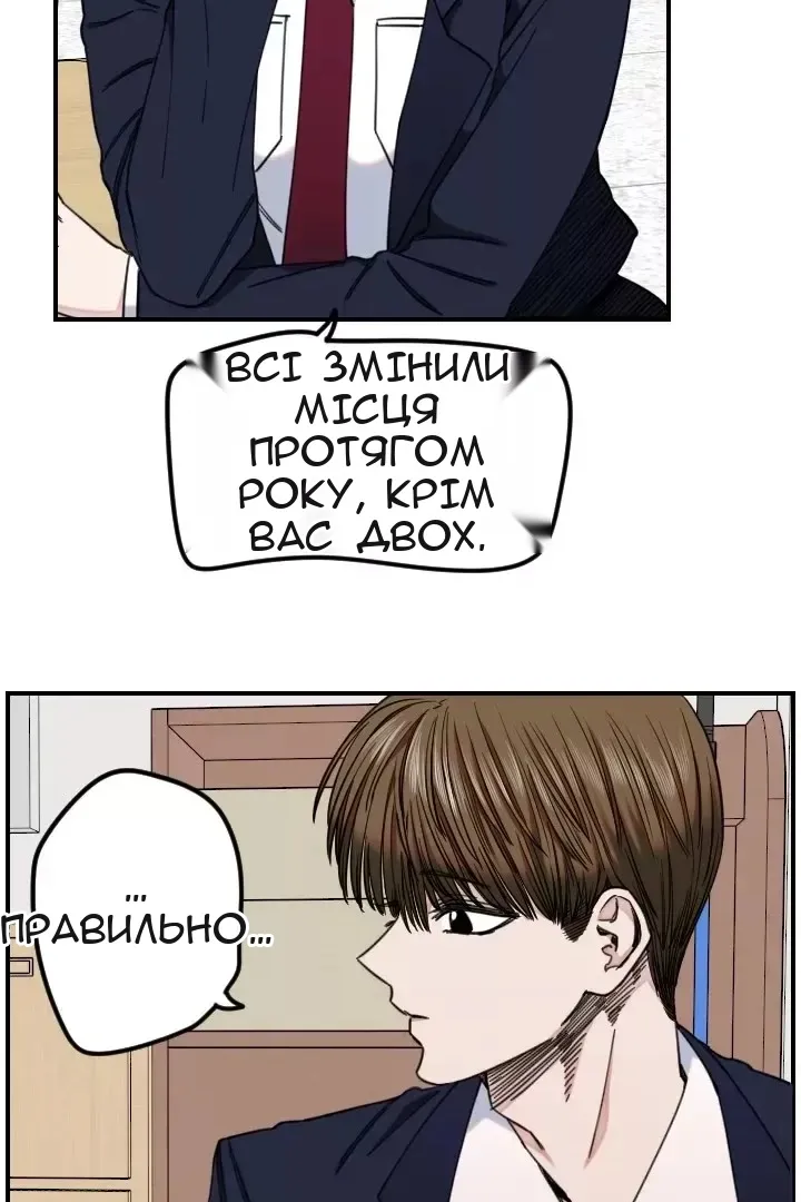 Сторінка 24