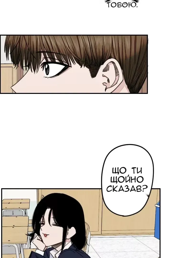 Сторінка 26