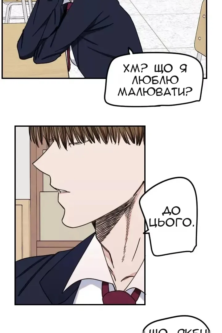 Сторінка 27