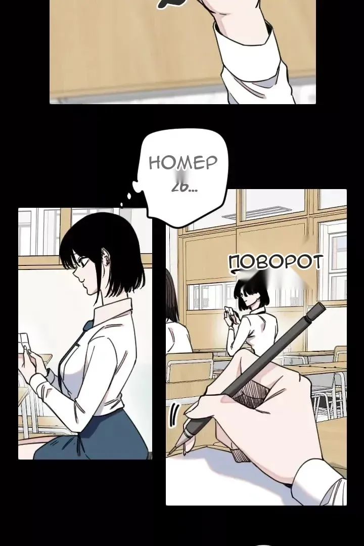 Сторінка 36