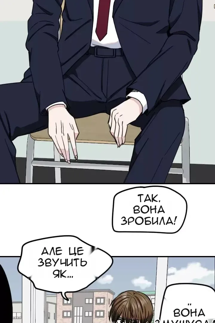 Сторінка 42