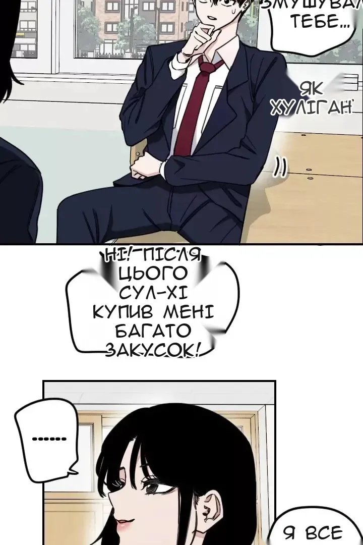 Сторінка 43