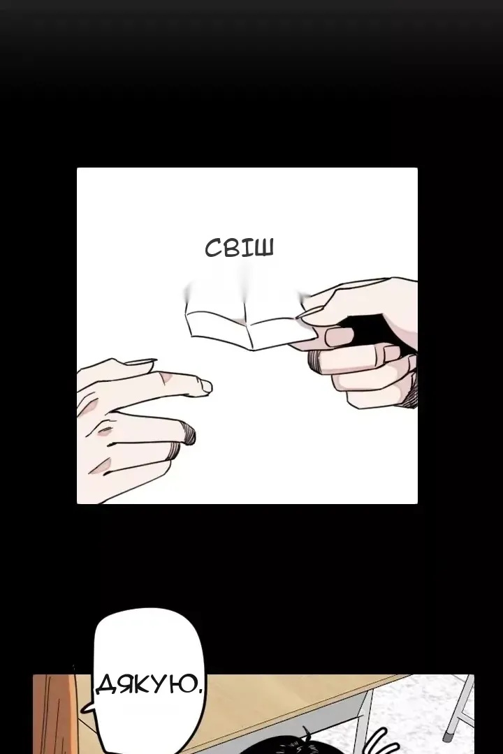 Сторінка 45