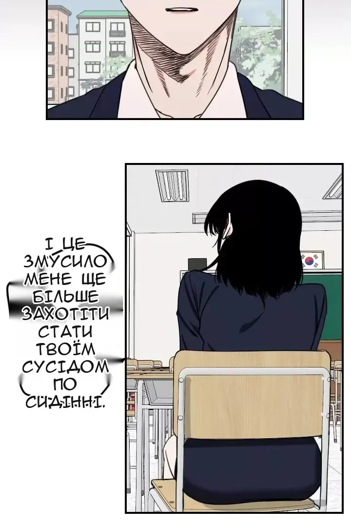 Сторінка 49
