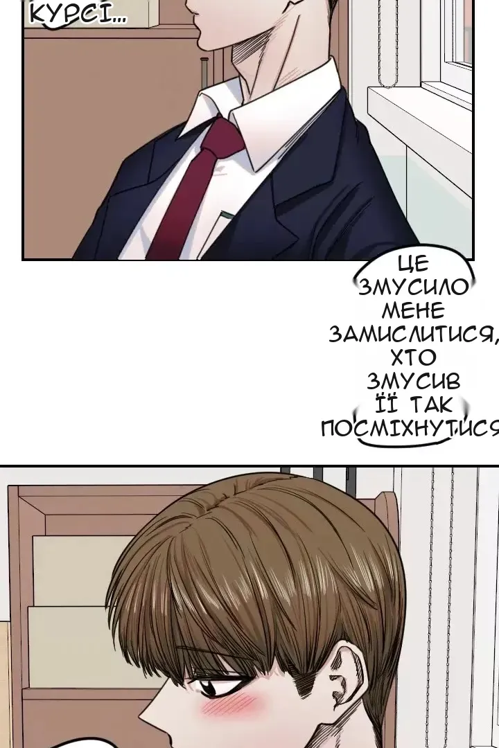 Сторінка 51