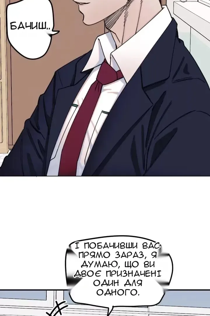 Сторінка 52