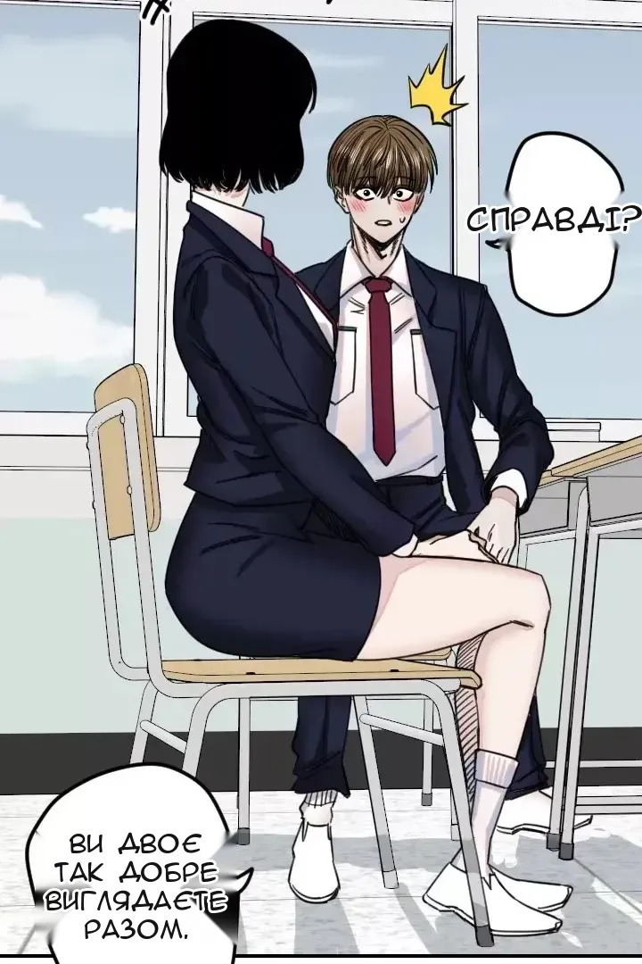Сторінка 53