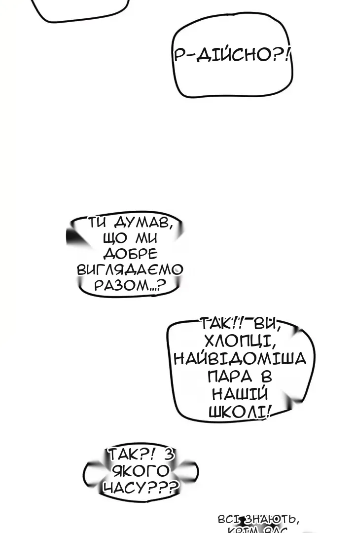 Сторінка 54