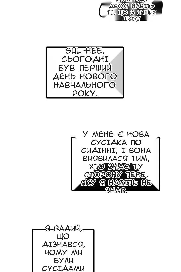 Сторінка 55