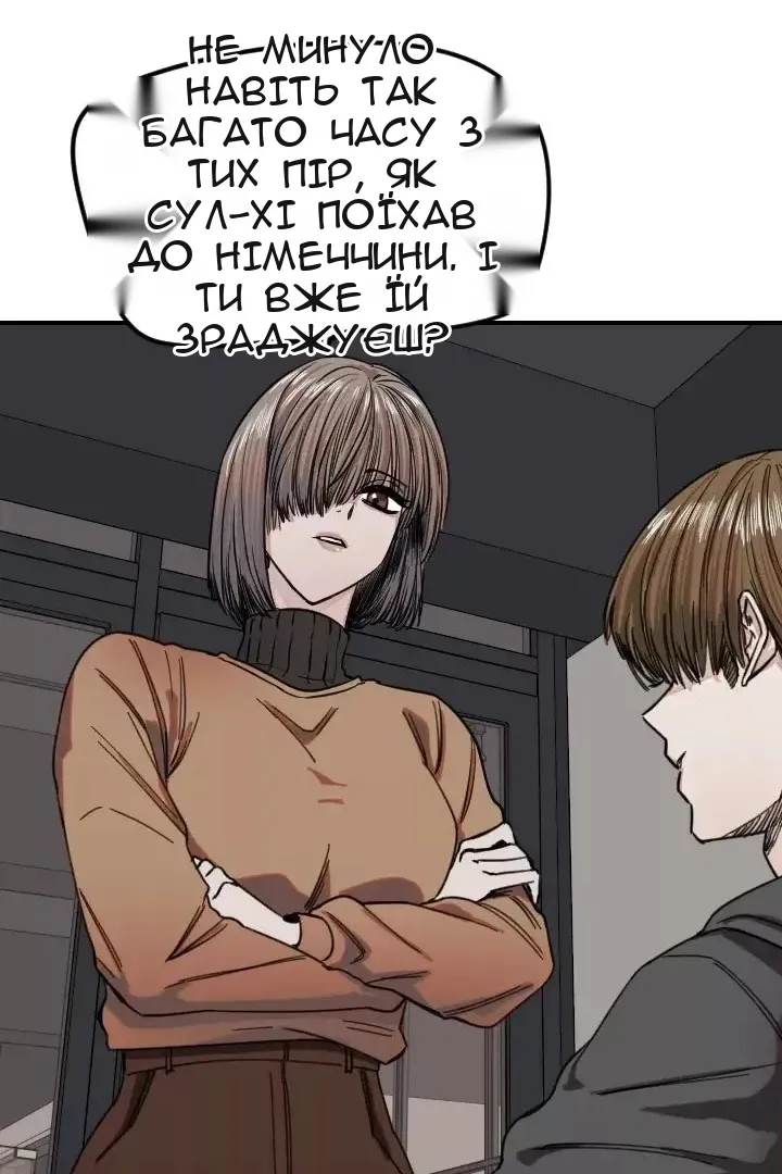 Сторінка 60