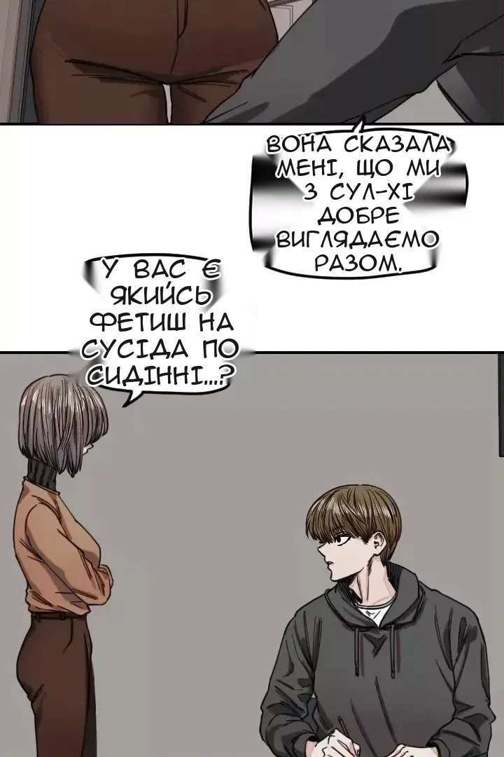 Сторінка 61