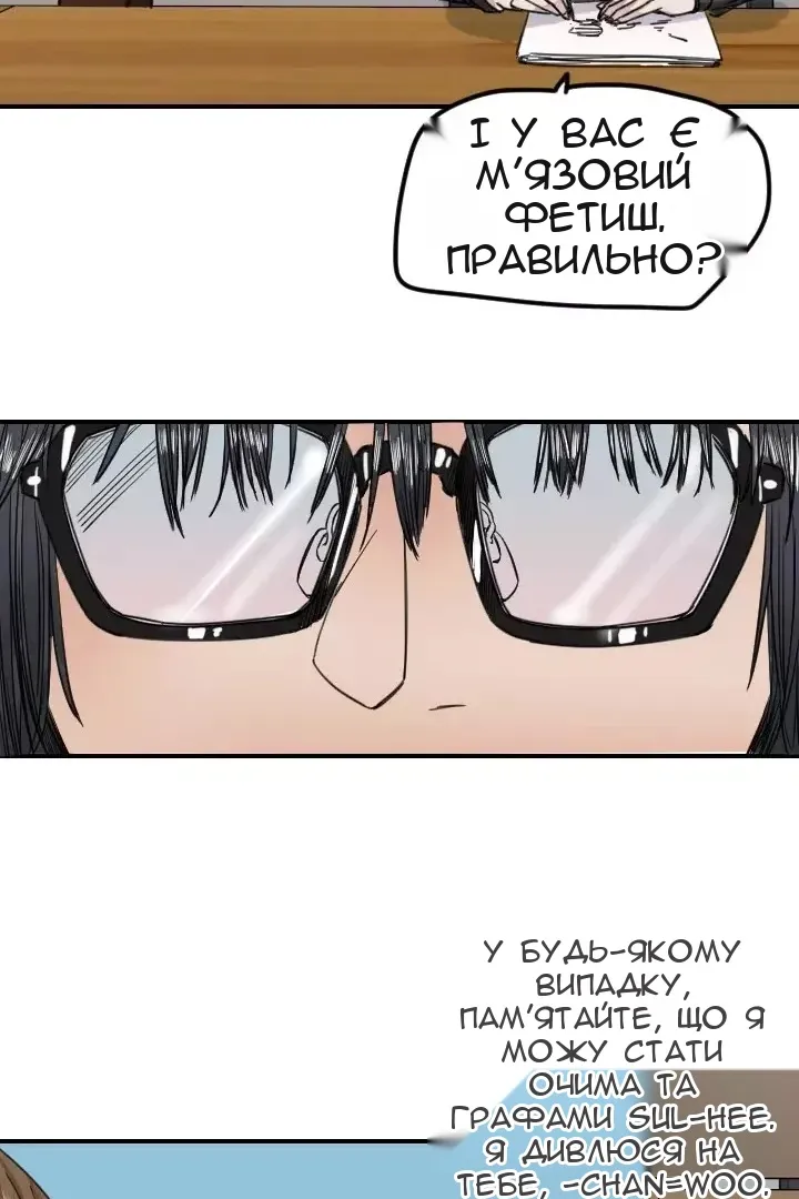 Сторінка 62